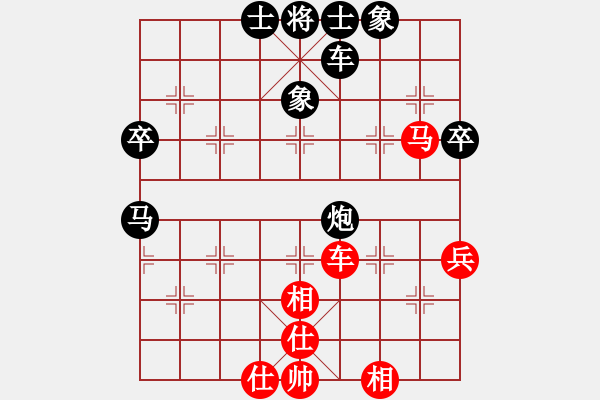 象棋棋譜圖片：陳宇航先負(fù)鄭喆元 - 步數(shù)：80 