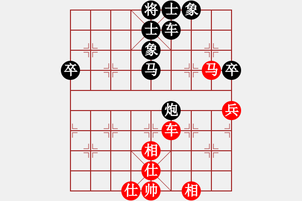 象棋棋譜圖片：陳宇航先負(fù)鄭喆元 - 步數(shù)：90 