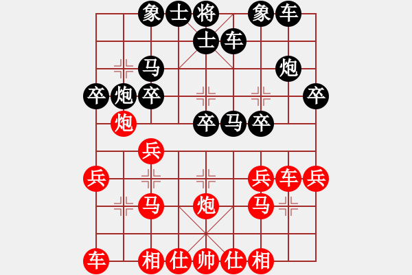 象棋棋譜圖片：150813州運會首輪陳紹華（勝）袁道能弈于甕安 - 步數(shù)：20 