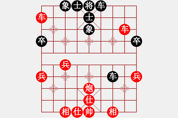 象棋棋譜圖片：150813州運會首輪陳紹華（勝）袁道能弈于甕安 - 步數(shù)：50 