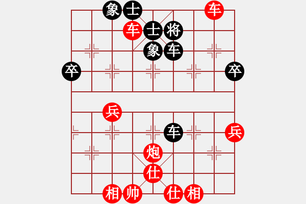 象棋棋譜圖片：150813州運會首輪陳紹華（勝）袁道能弈于甕安 - 步數(shù)：60 