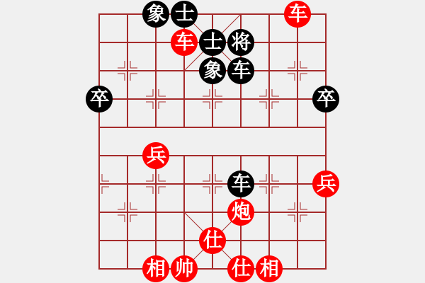 象棋棋譜圖片：150813州運會首輪陳紹華（勝）袁道能弈于甕安 - 步數(shù)：61 