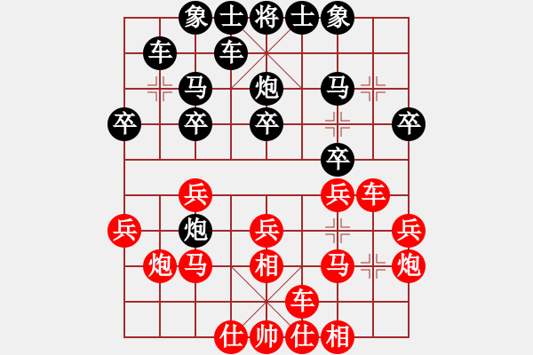 象棋棋譜圖片：男子團體5 (3)劉嘉琪先勝錢光煌 - 步數(shù)：20 