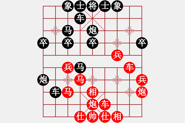 象棋棋譜圖片：男子團體5 (3)劉嘉琪先勝錢光煌 - 步數(shù)：30 