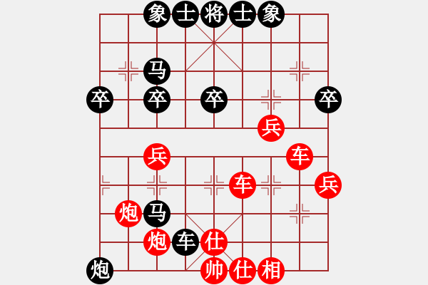 象棋棋譜圖片：男子團體5 (3)劉嘉琪先勝錢光煌 - 步數(shù)：40 