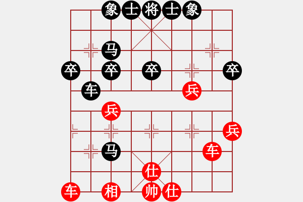 象棋棋譜圖片：男子團體5 (3)劉嘉琪先勝錢光煌 - 步數(shù)：50 