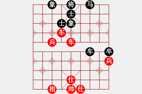 象棋棋譜圖片：男子團體5 (3)劉嘉琪先勝錢光煌 - 步數(shù)：80 