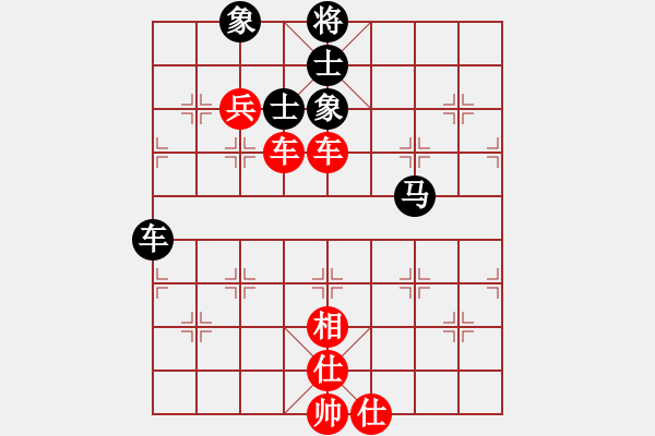 象棋棋譜圖片：男子團體5 (3)劉嘉琪先勝錢光煌 - 步數(shù)：90 