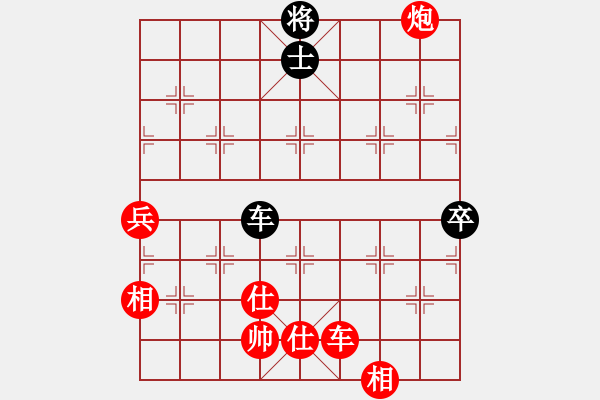 象棋棋譜圖片：江中雪(6段)-勝-chinyuen(5段) - 步數(shù)：100 