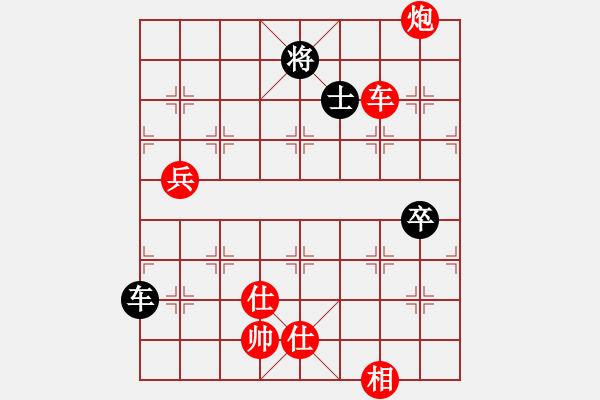 象棋棋譜圖片：江中雪(6段)-勝-chinyuen(5段) - 步數(shù)：110 