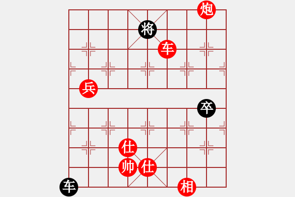 象棋棋譜圖片：江中雪(6段)-勝-chinyuen(5段) - 步數(shù)：115 