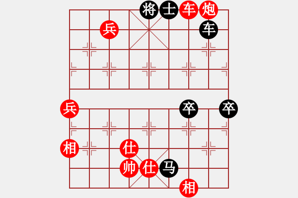 象棋棋譜圖片：江中雪(6段)-勝-chinyuen(5段) - 步數(shù)：90 