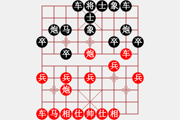 象棋棋譜圖片：齊丹(4弦)-勝-馬踏中宮廷(6弦) - 步數(shù)：20 