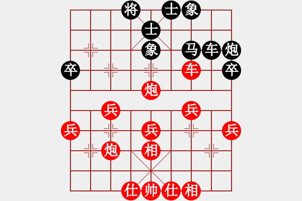 象棋棋譜圖片：齊丹(4弦)-勝-馬踏中宮廷(6弦) - 步數(shù)：40 