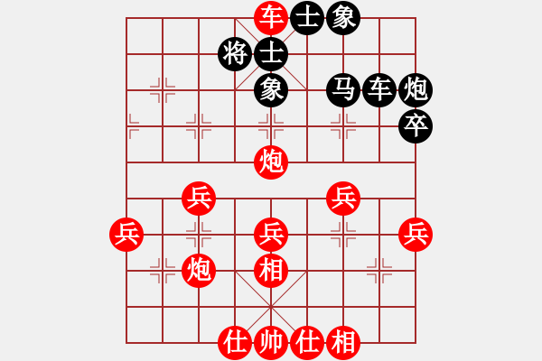 象棋棋譜圖片：齊丹(4弦)-勝-馬踏中宮廷(6弦) - 步數(shù)：47 