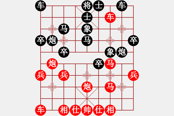 象棋棋譜圖片：太守棋狂先勝中國(guó)棋院隱士業(yè)7-22019·2·21 - 步數(shù)：30 