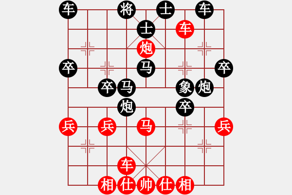 象棋棋譜圖片：太守棋狂先勝中國(guó)棋院隱士業(yè)7-22019·2·21 - 步數(shù)：40 