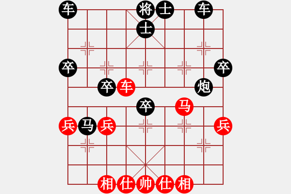 象棋棋譜圖片：太守棋狂先勝中國(guó)棋院隱士業(yè)7-22019·2·21 - 步數(shù)：50 