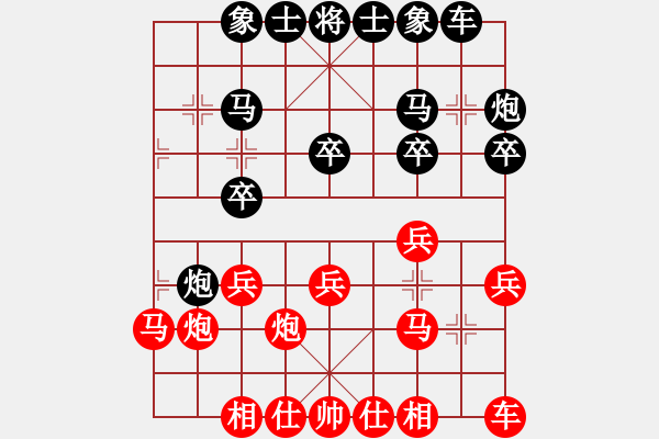 象棋棋譜圖片：l;,, - 步數(shù)：20 