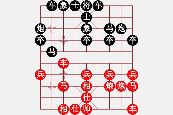 象棋棋譜圖片：zhanshenhb(9星)-負(fù)-kinglayout(5星) - 步數(shù)：20 