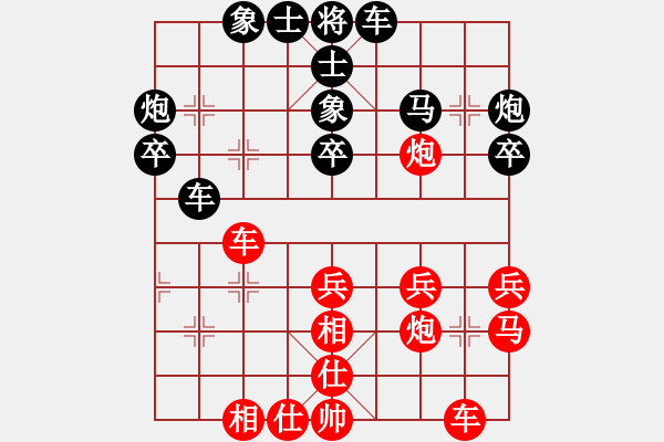 象棋棋譜圖片：zhanshenhb(9星)-負(fù)-kinglayout(5星) - 步數(shù)：30 