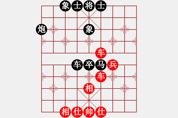 象棋棋譜圖片：zhanshenhb(9星)-負(fù)-kinglayout(5星) - 步數(shù)：60 