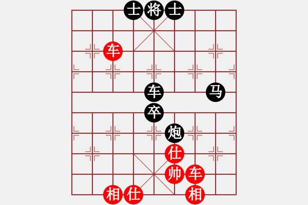 象棋棋譜圖片：zhanshenhb(9星)-負(fù)-kinglayout(5星) - 步數(shù)：90 