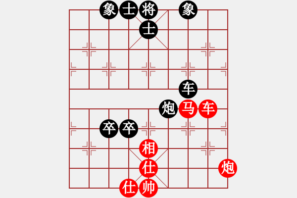 象棋棋譜圖片：浪子之燕青(9段)-和-下山王冖(月將) - 步數(shù)：100 