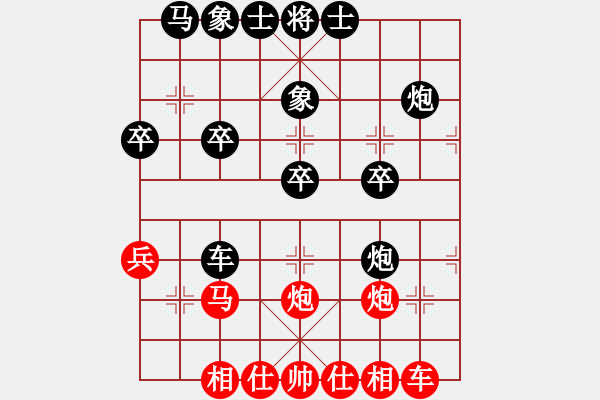 象棋棋譜圖片：浪子之燕青(9段)-和-下山王冖(月將) - 步數(shù)：30 