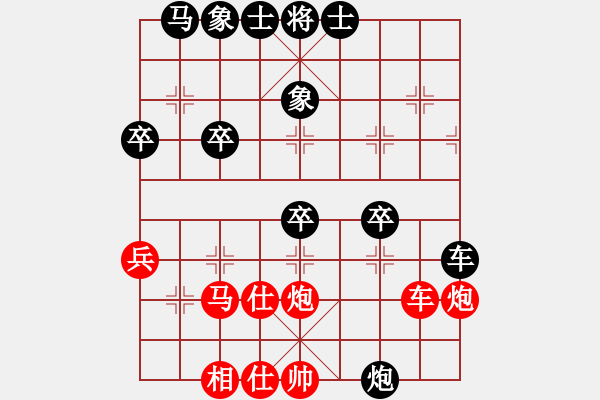 象棋棋譜圖片：浪子之燕青(9段)-和-下山王冖(月將) - 步數(shù)：40 