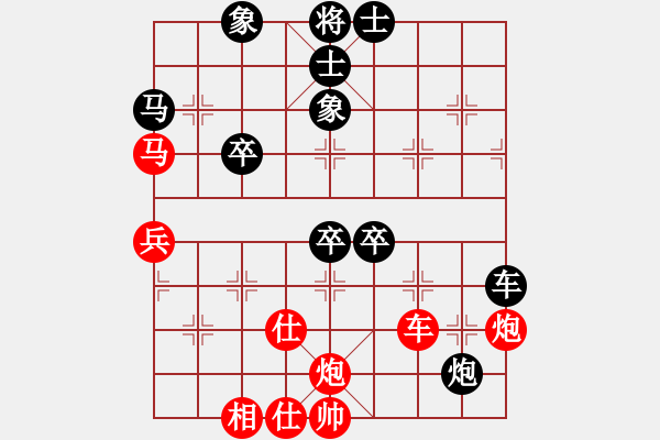 象棋棋譜圖片：浪子之燕青(9段)-和-下山王冖(月將) - 步數(shù)：50 