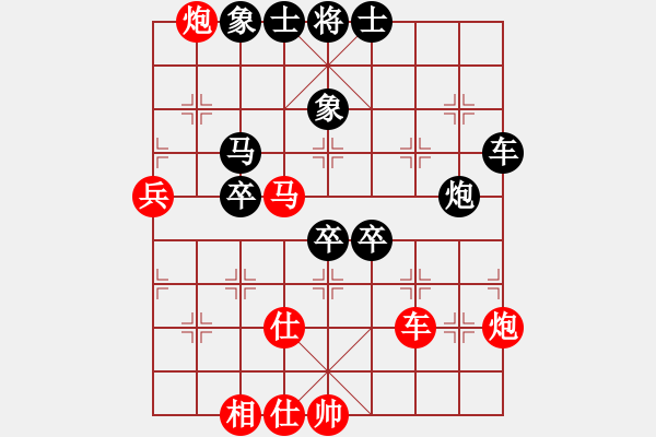 象棋棋譜圖片：浪子之燕青(9段)-和-下山王冖(月將) - 步數(shù)：60 