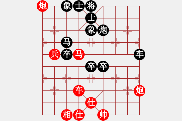 象棋棋譜圖片：浪子之燕青(9段)-和-下山王冖(月將) - 步數(shù)：70 