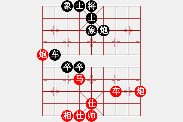 象棋棋譜圖片：浪子之燕青(9段)-和-下山王冖(月將) - 步數(shù)：80 