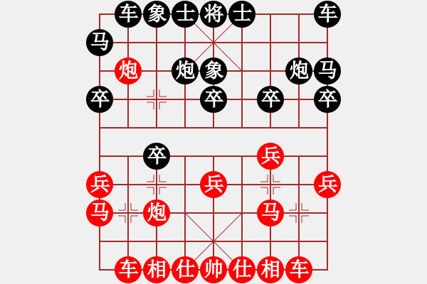 象棋棋譜圖片：bbboy002[紅] -VS- gdfkcxn4[黑] - 步數(shù)：20 