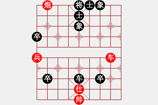 象棋棋譜圖片：江海天(9級(jí))-負(fù)-雪夜樓船(8級(jí)) - 步數(shù)：150 