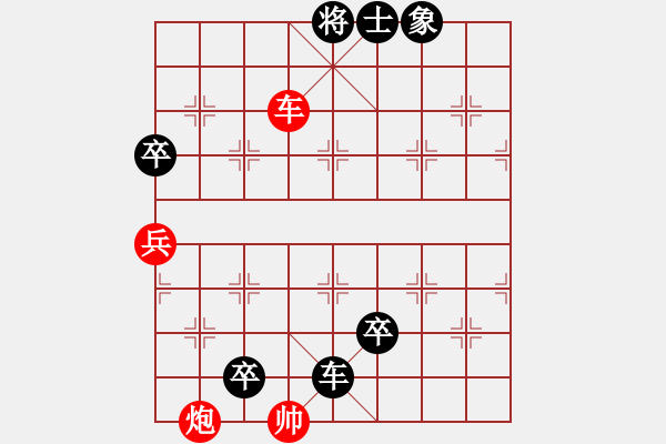 象棋棋譜圖片：江海天(9級(jí))-負(fù)-雪夜樓船(8級(jí)) - 步數(shù)：167 