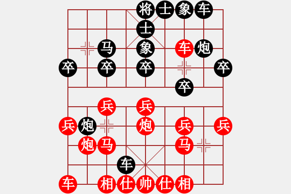 象棋棋譜圖片：江海天(9級(jí))-負(fù)-雪夜樓船(8級(jí)) - 步數(shù)：20 