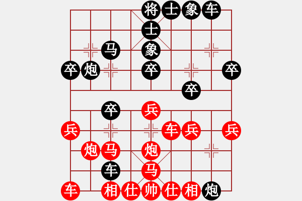 象棋棋譜圖片：江海天(9級(jí))-負(fù)-雪夜樓船(8級(jí)) - 步數(shù)：30 