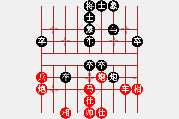 象棋棋譜圖片：江海天(9級(jí))-負(fù)-雪夜樓船(8級(jí)) - 步數(shù)：90 