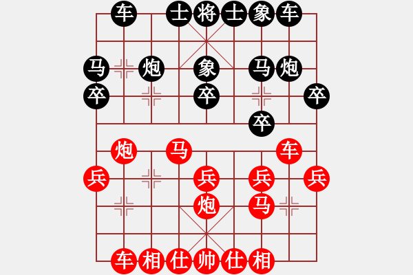 象棋棋譜圖片：女子第一輪大馬余欣如先勝泰國Suratsada Promsirinimit - 步數(shù)：20 