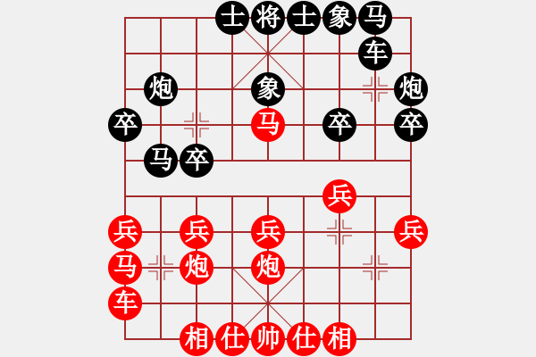 象棋棋谱图片：青岛队对枣庄队第4轮第3台:张锴vs程龙 - 步数：20 