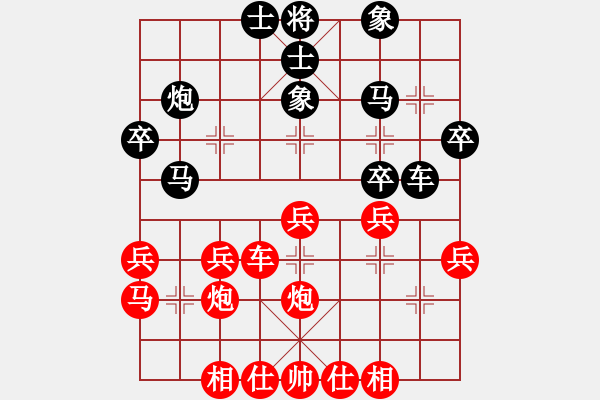 象棋棋谱图片：青岛队对枣庄队第4轮第3台:张锴vs程龙 - 步数：30 