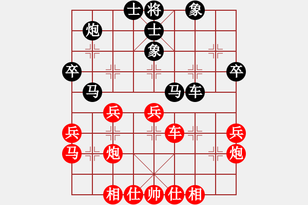 象棋棋谱图片：青岛队对枣庄队第4轮第3台:张锴vs程龙 - 步数：37 