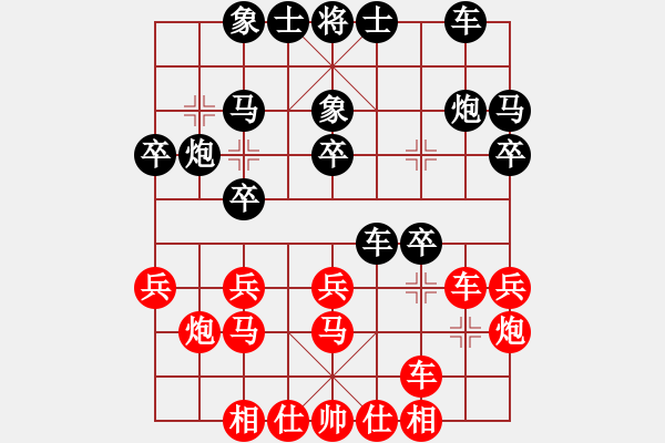 象棋棋譜圖片：中國棋院杭州分院 王文君 和 寧夏象棋協(xié)會 張筱笛 - 步數(shù)：30 