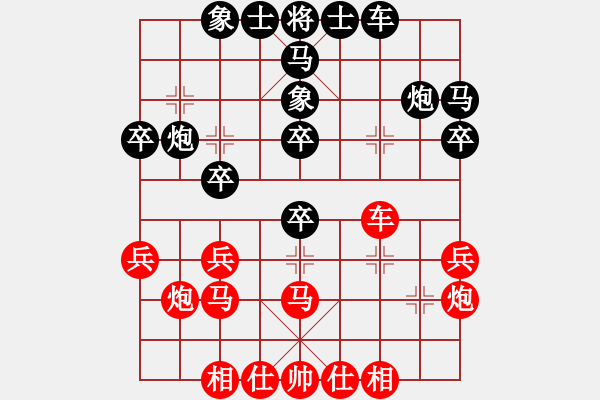 象棋棋譜圖片：中國棋院杭州分院 王文君 和 寧夏象棋協(xié)會 張筱笛 - 步數(shù)：40 