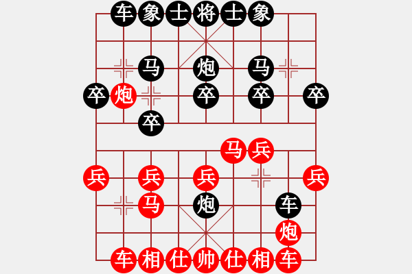 象棋棋譜圖片：節(jié)制東吳[紅] -VS- 怕瓦落地55555[黑] - 步數(shù)：20 