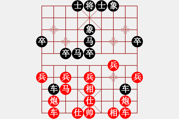 象棋棋譜圖片：節(jié)制東吳[紅] -VS- 怕瓦落地55555[黑] - 步數(shù)：30 