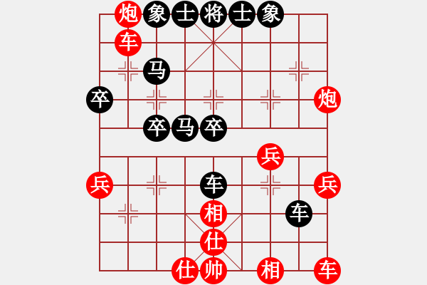 象棋棋譜圖片：節(jié)制東吳[紅] -VS- 怕瓦落地55555[黑] - 步數(shù)：40 