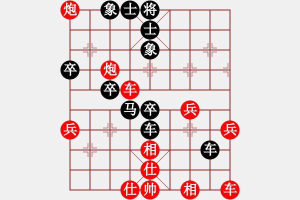 象棋棋譜圖片：節(jié)制東吳[紅] -VS- 怕瓦落地55555[黑] - 步數(shù)：50 